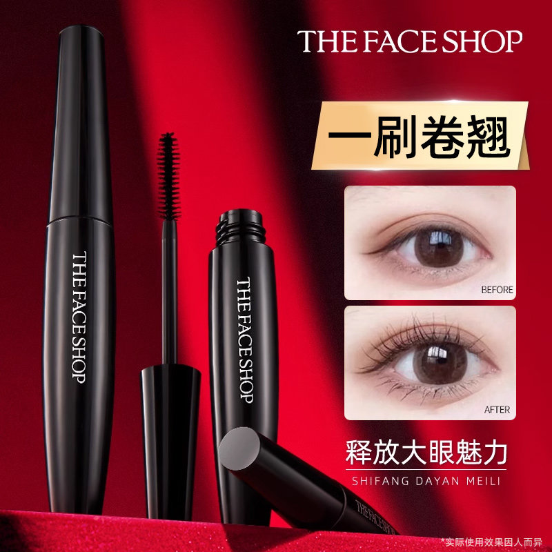 菲诗小铺睫毛膏官方旗舰店正品女纤长卷翘浓密卸刷学生日常化妆,淘宝优惠券,粉丝福利购,淘宝优惠卷