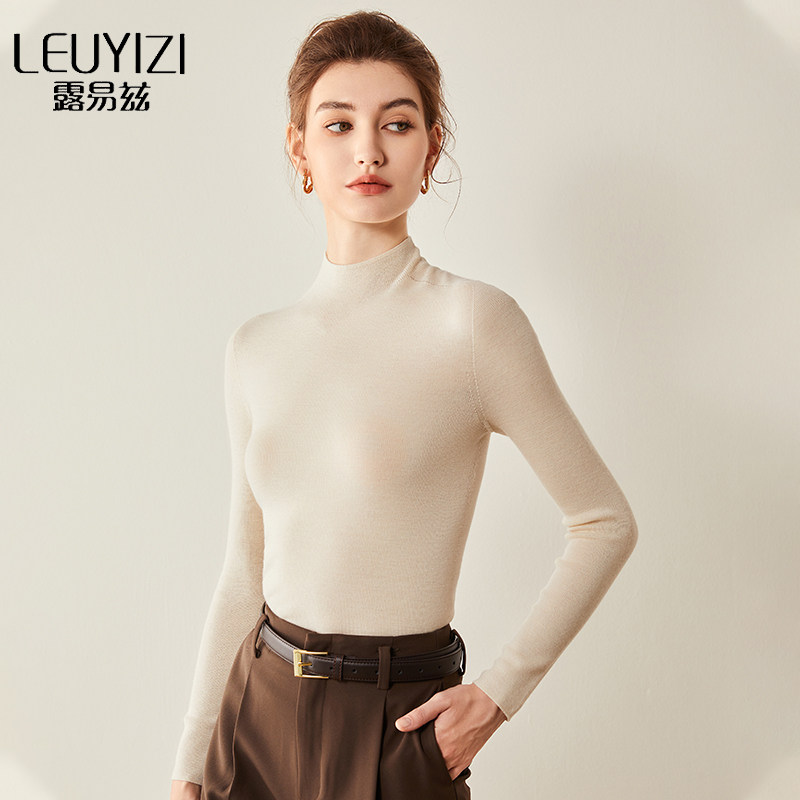 半高领修身针织打底衫女长袖薄款2024秋新款可机洗羊毛内搭针织衫,淘宝优惠券,粉丝福利购,淘宝优惠卷