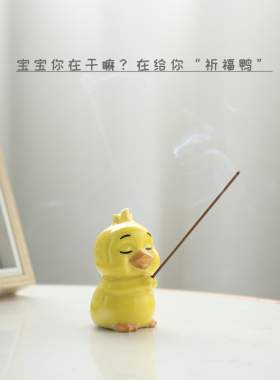 呆萌可爱小黄鸭摆件创意家居装饰品治愈系减压车载办公桌趣味礼物