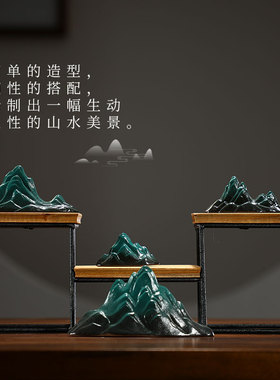 假山微景观陶瓷玄关中式风小摆件