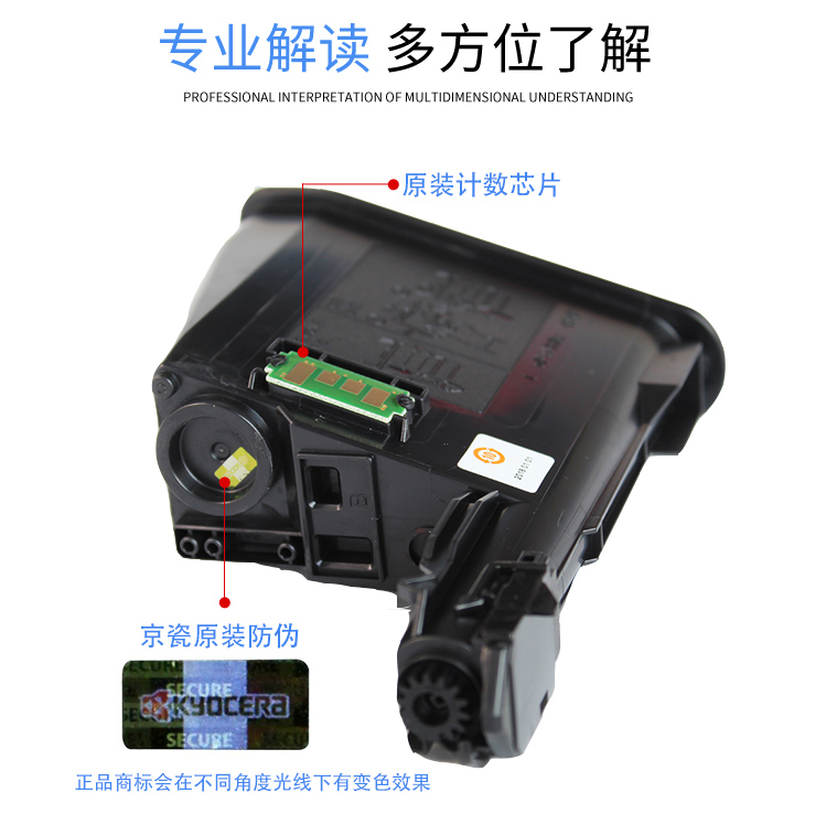 原装正品京瓷TK-1003粉盒FS-1040 1020MFP1120MFP1520H碳粉仓墨盒 - 图2