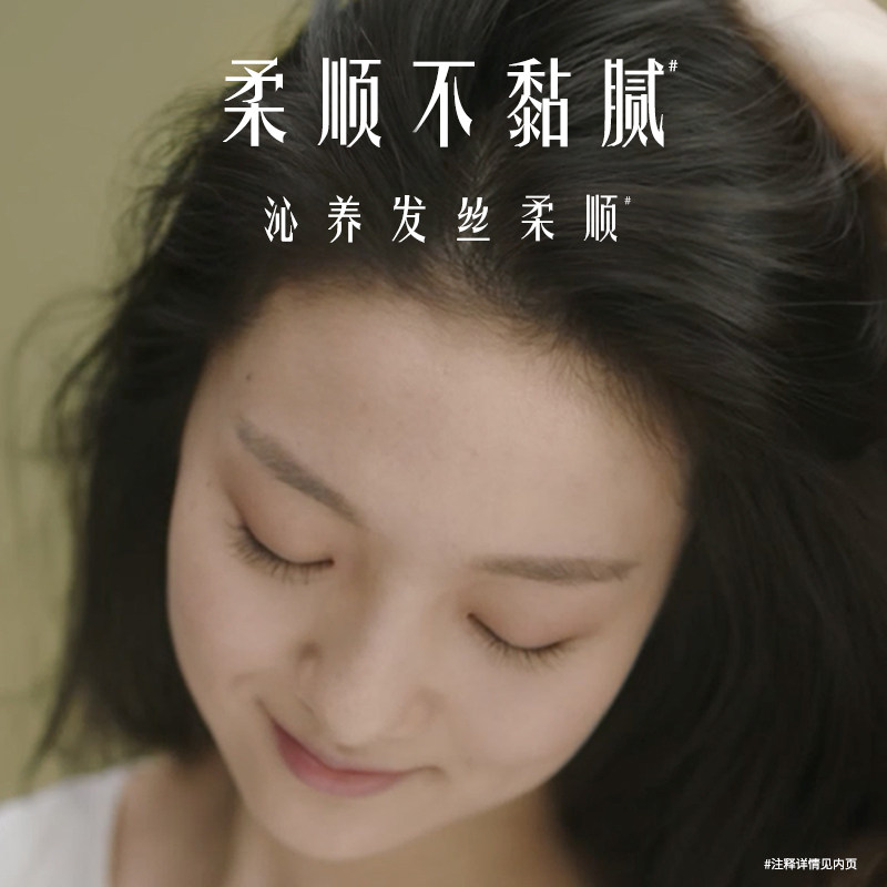 发之食谱蜂蜜红石榴柔顺男女护发素 HAIRRECIPE洗发水
