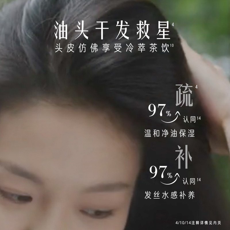 第二件49元！发之食谱洗发水280ml瓶装