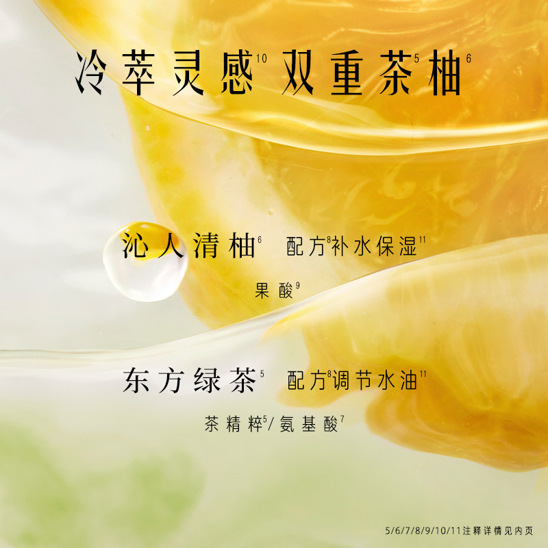 hairrecipe发之食谱冷萃茶柚发膜 HAIRRECIPE发膜/倒膜/焗油膏