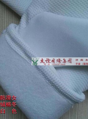 高级白色棉手套礼仪 弹力 冬季保暖加绒加厚交通保安黑白手套