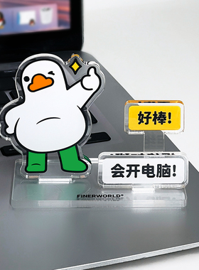 FINERWORLD可替换桌面摆件自由玩