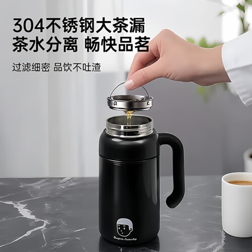 水杯大容量男士专用水壶茶水分离泡茶杯保温杯保冷杯上班用马克杯 - 图3