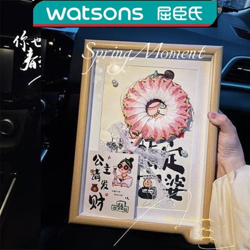 有钱花棒棒糖相框手工diy材料包公主请吃糖结婚表白生日礼物女生