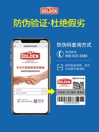 谷登 Сухое молоко для новорожденных, жидкость, 50г, питание