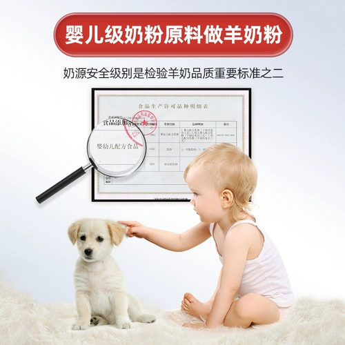 Gu Deng Dog Zero Lactose Milk Milk Powder Dog