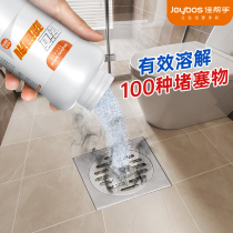 (Live Exclusive) Divine Instrumental Pipe Dredge Agent Toilet Sewer Kitchen Floor Drain Vigorously to clog and deodorize