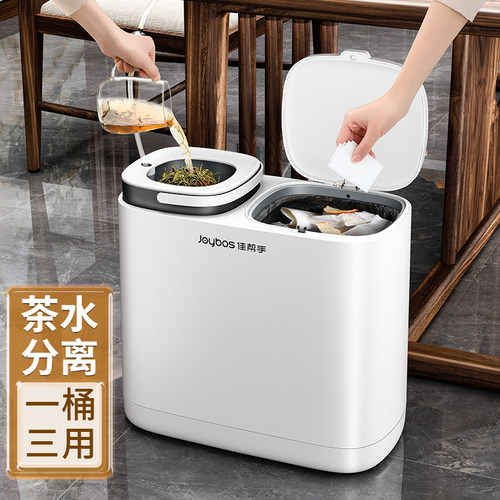 佳帮手茶水桶废水桶茶桶茶渣桶干湿分离茶叶漏垃圾桶茶具配件茶台 - 图1