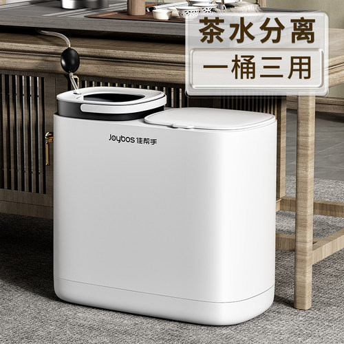 佳帮手茶水桶废水桶茶桶茶渣桶干湿分离茶叶漏垃圾桶茶具配件茶台 - 图0