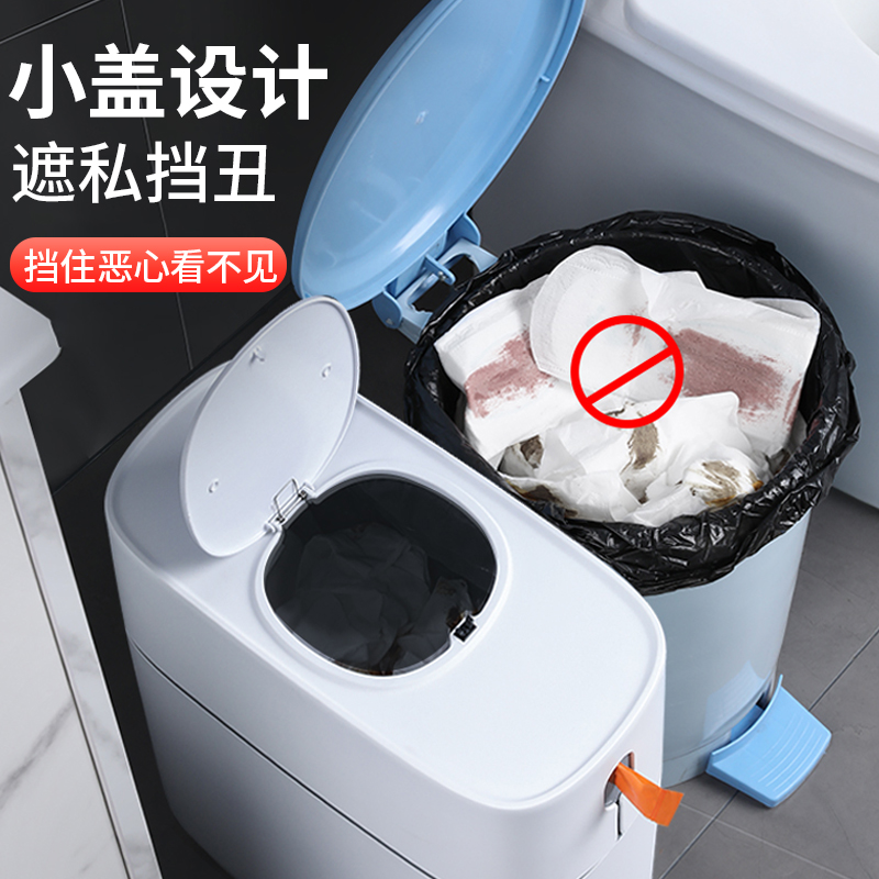 佳帮手垃圾桶厕所卫生间家用带z盖按压式大容量自动打包轻奢夹缝 - 图3