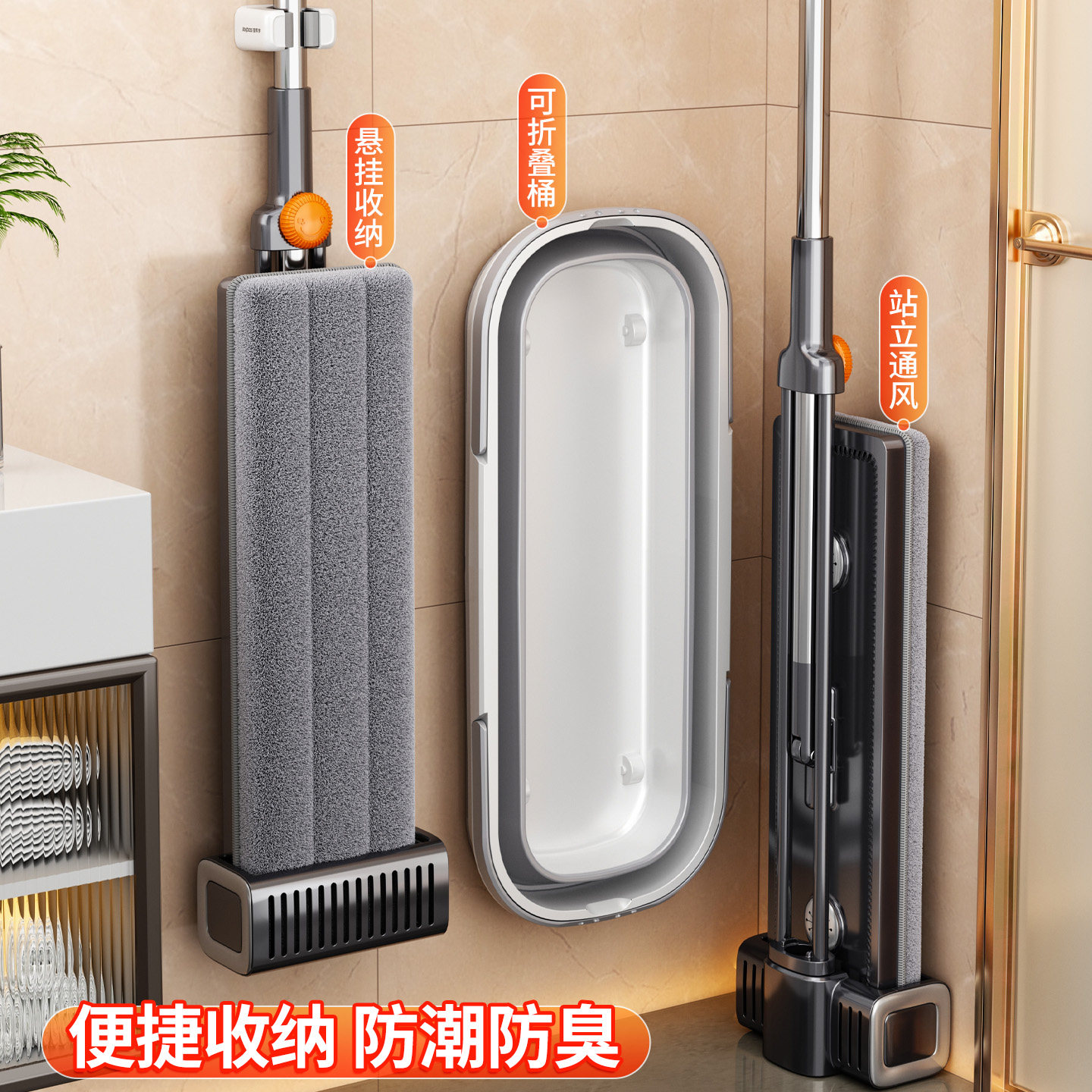 佳帮手2025新款平板拖把家用一拖净免手洗懒人平板拖墩布拖地神器