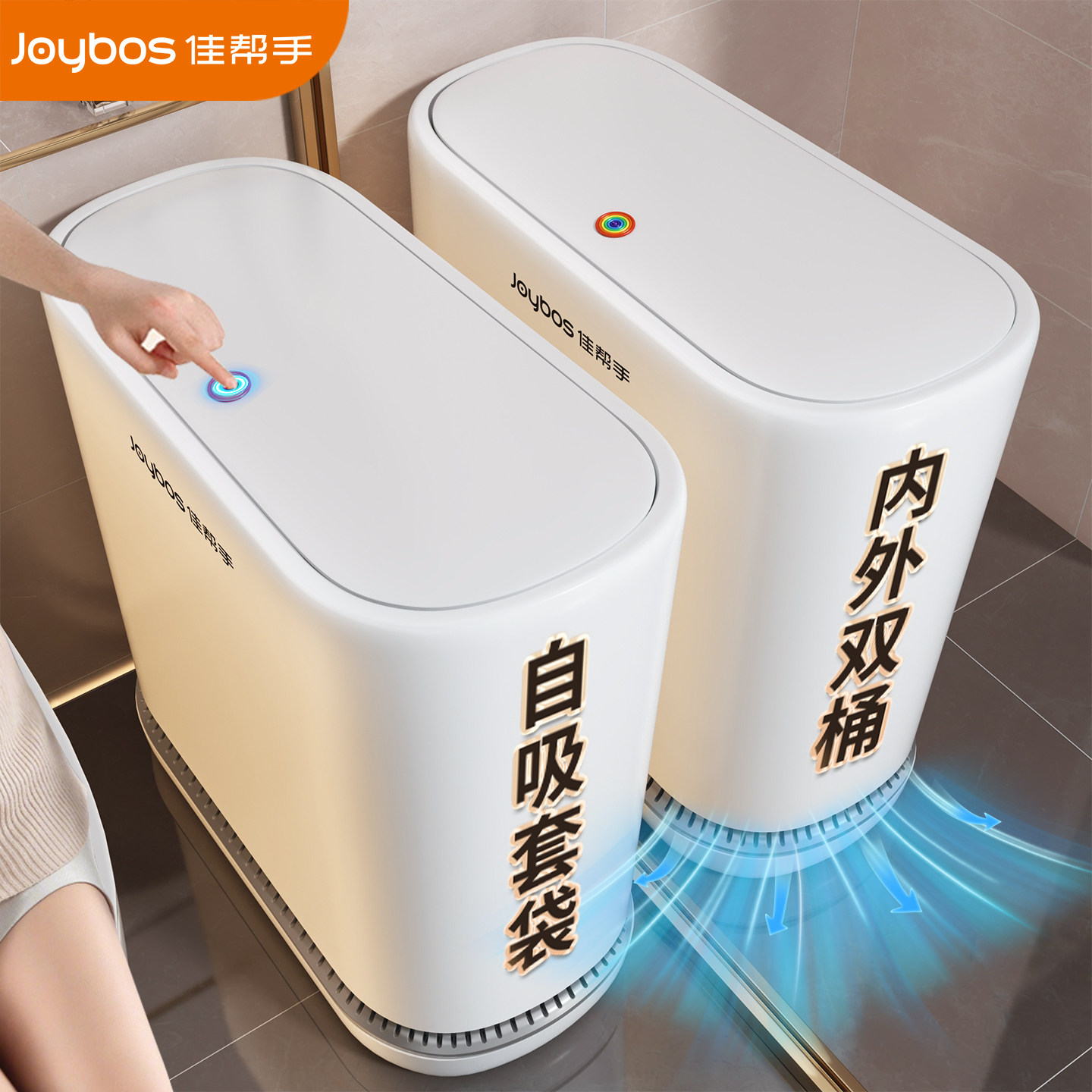 佳帮手家用垃圾桶2026新款大容量带盖