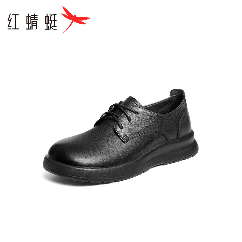 红蜻蜓妈妈鞋春秋款女鞋单鞋舒适软底中老年鞋子真皮平底黑色皮鞋,淘宝优惠券,粉丝福利购,淘宝优惠卷