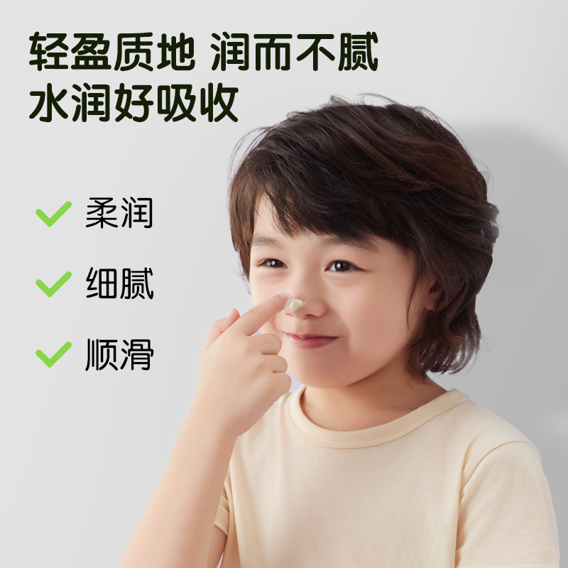 青蛙王子儿童保湿水润面霜袋装便携防皴补滋润宝宝润肤乳液
