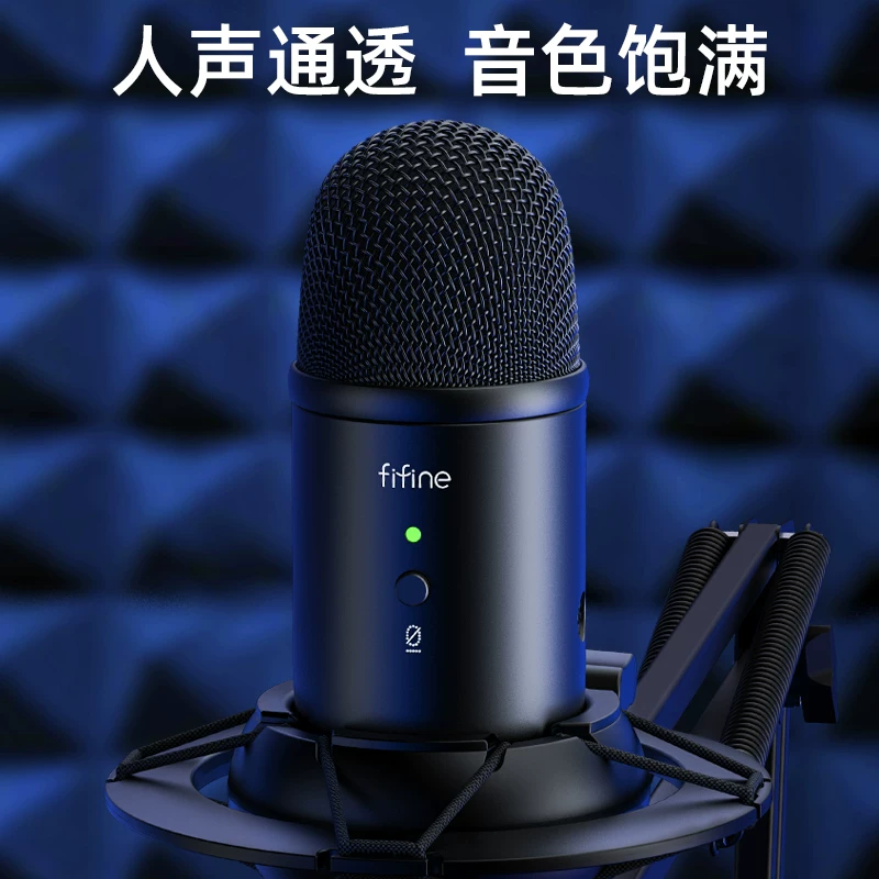 Капсюльный микрофон FIFINE K678 для голоса на ноутбуке/настольном ПК, прямая трансляция, дубляж, запись игры
