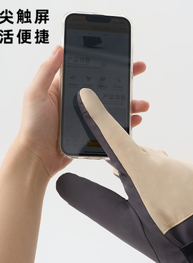 加厚电动车登山保暖手套W.U.B