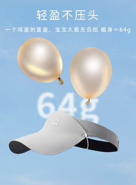 户外男女童夏季空顶防晒帽小红帽