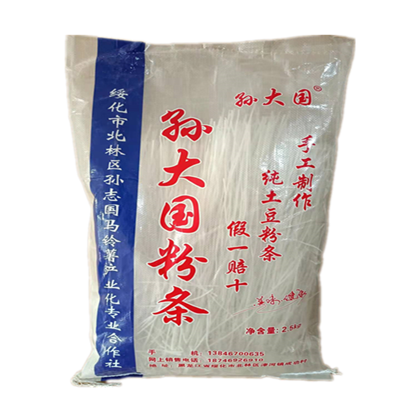今年新粉条 新货手工干粉东北特产小鸡蘑菇土豆粉圆粉丝一件5斤,淘宝优惠券,粉丝福利购,淘宝优惠卷