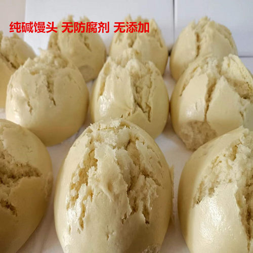 纯碱开花老面馒头东北发面馒头手工小麦白面方便呛面千层 - 图1