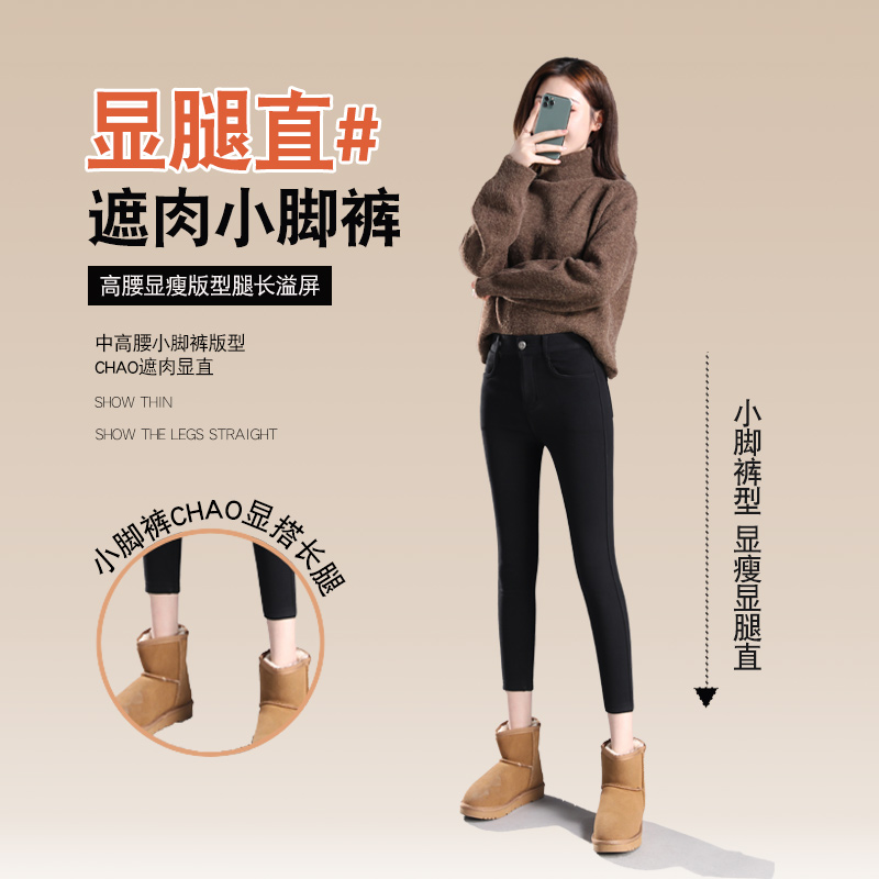 加绒八分小个子秋冬外穿高腰打底裤 纤洛蝶打底裤