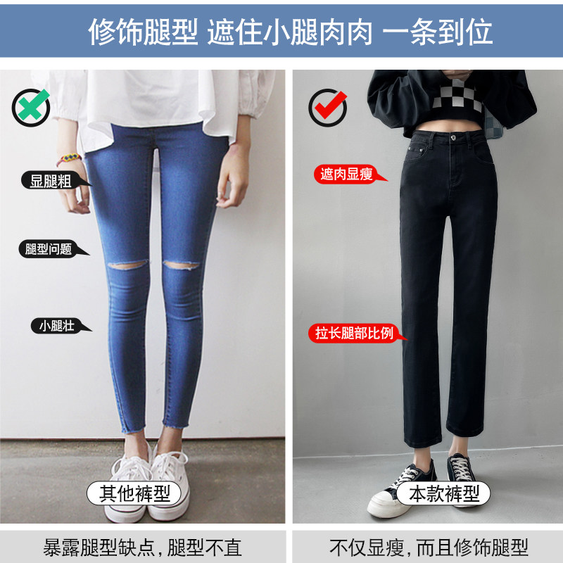 黑色2022新款秋季九分小个子牛仔裤 纤洛蝶牛仔裤