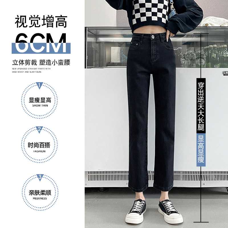 黑色2022新款秋季九分小个子牛仔裤 纤洛蝶牛仔裤