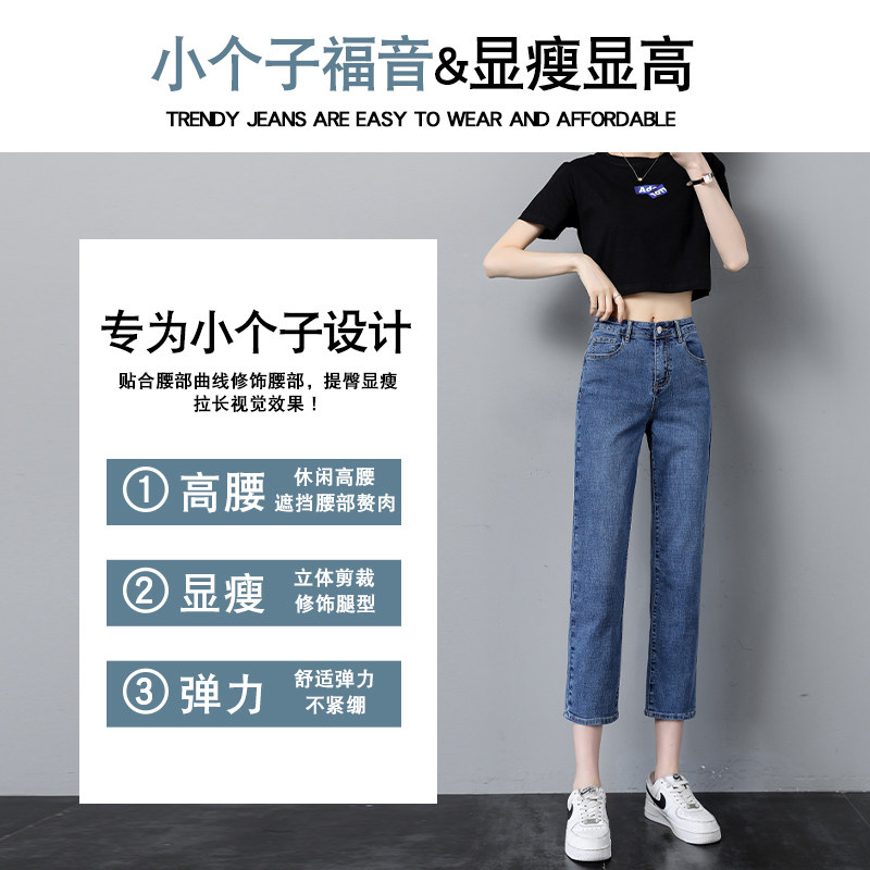 直筒夏天2022新款高腰显瘦牛仔裤 纤洛蝶牛仔裤