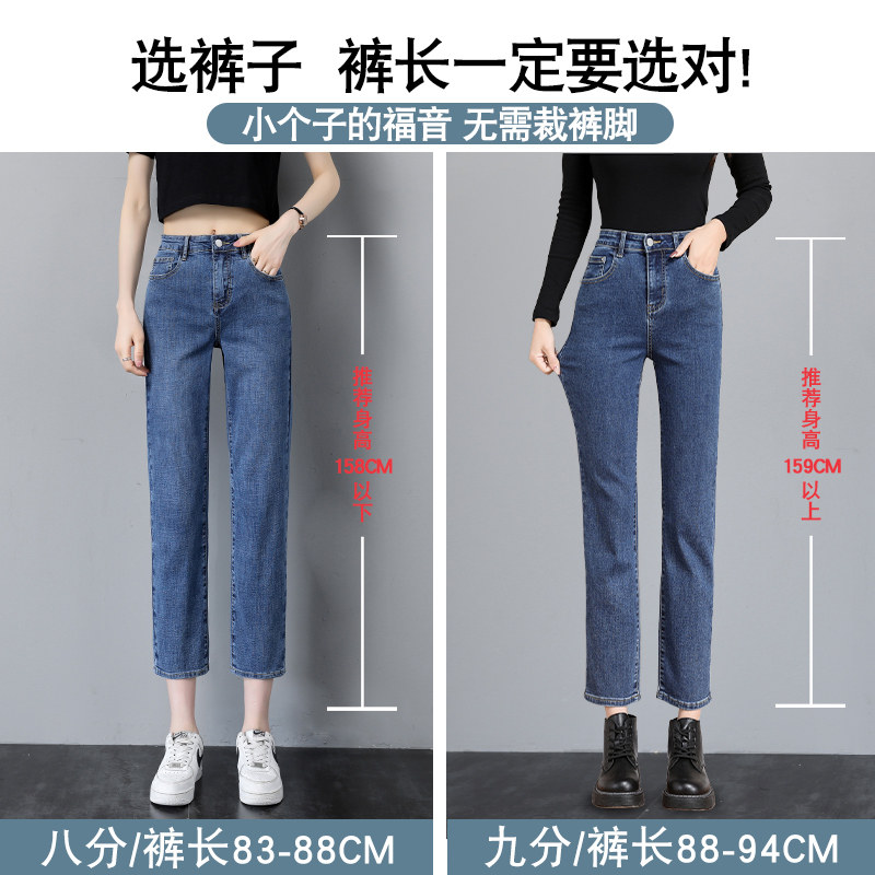 直筒夏天2022新款高腰显瘦牛仔裤 纤洛蝶牛仔裤