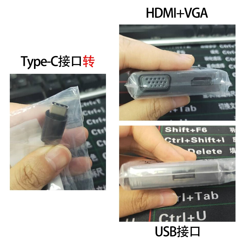 联想ThinkPlus扩展坞Type-c转hdmi+VGA+usbhub转换器雷电3拓展坞 - 图2