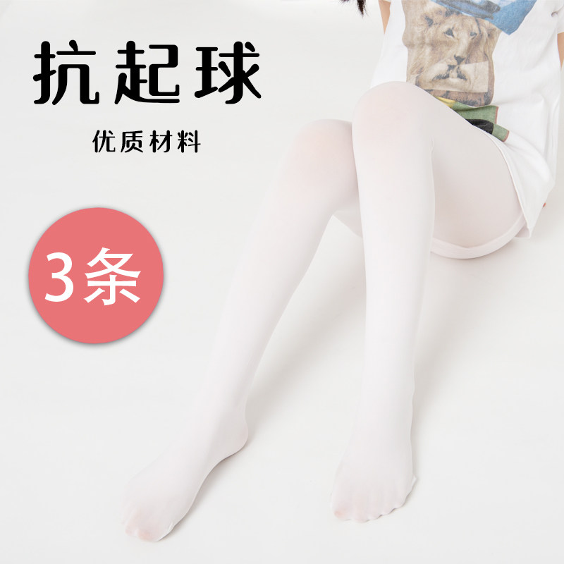 儿童舞蹈袜秋冬女童白色跳舞袜子 纤馆短袜/打底袜/丝袜/美腿袜