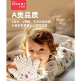 Ребенок похлопывает, чтобы спать, успокаивайте ладонь руки, чтобы уговорить спальный артефакт, детка, лежа, сон, сон, сон, сон, стрельба из ягодиц