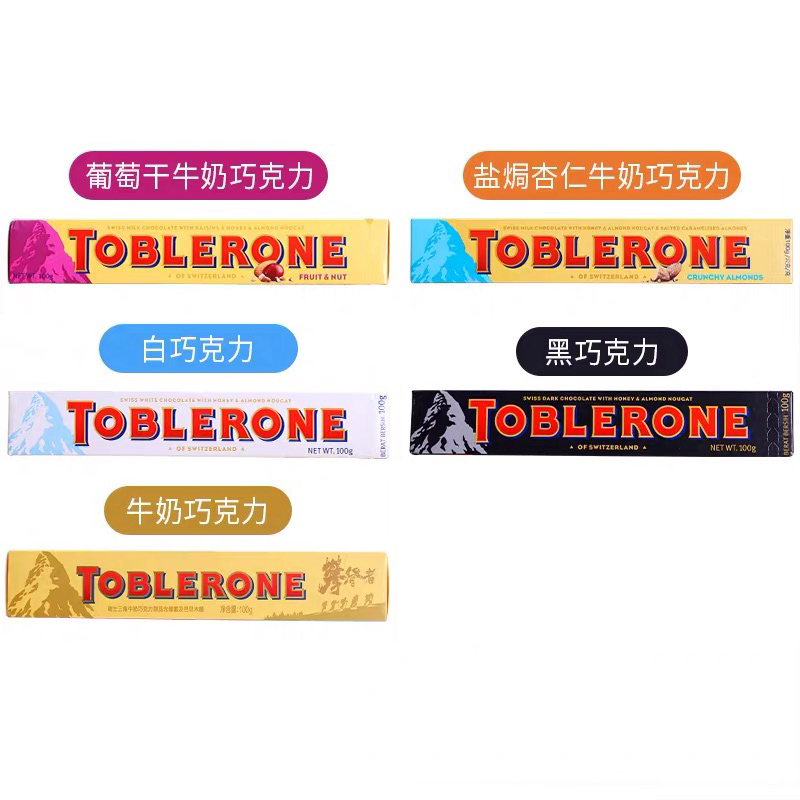 Toblerone 原装进口瑞士三角黑巧克力牛奶白巧克力休闲多口味100g - 图3