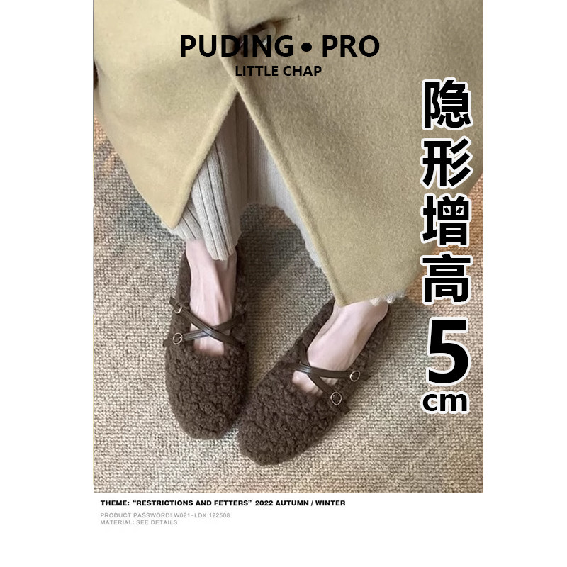 玛丽珍内增高毛毛鞋女2025秋冬季新款圆头小个子单鞋加绒豆豆鞋子,淘宝优惠券,粉丝福利购,淘宝优惠卷