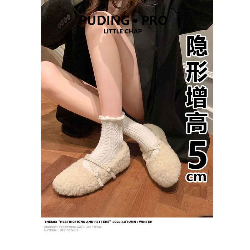 玛丽珍内增高毛毛鞋女2025秋冬季新款圆头小个子单鞋加绒豆豆鞋子,淘宝优惠券,粉丝福利购,淘宝优惠卷