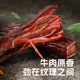 Dried meat snacks made in Inner Mongolia