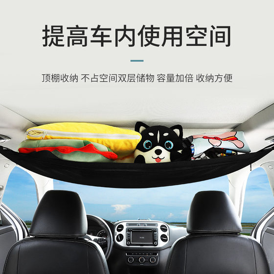Car storage bag ceiling storage elastic mesh bag
