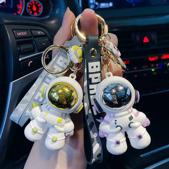 Astronaut car key chain internet celebrity key chain pendant
