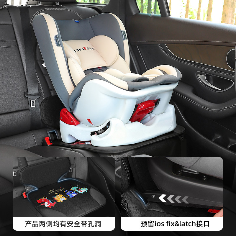 汽车儿童安全座椅防磨垫车载加厚宝宝保护防压垫isofix接口通用型,淘宝优惠券,粉丝福利购,淘宝优惠卷
