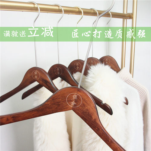 实木衣架无痕定制男女款服装店木头衣挂酒店复古满减家用西装衣撑 - 图0