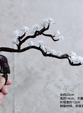 批发崖柏迎客松配件花店水族馆拿货曲干造型盆景红绿松树假花材料