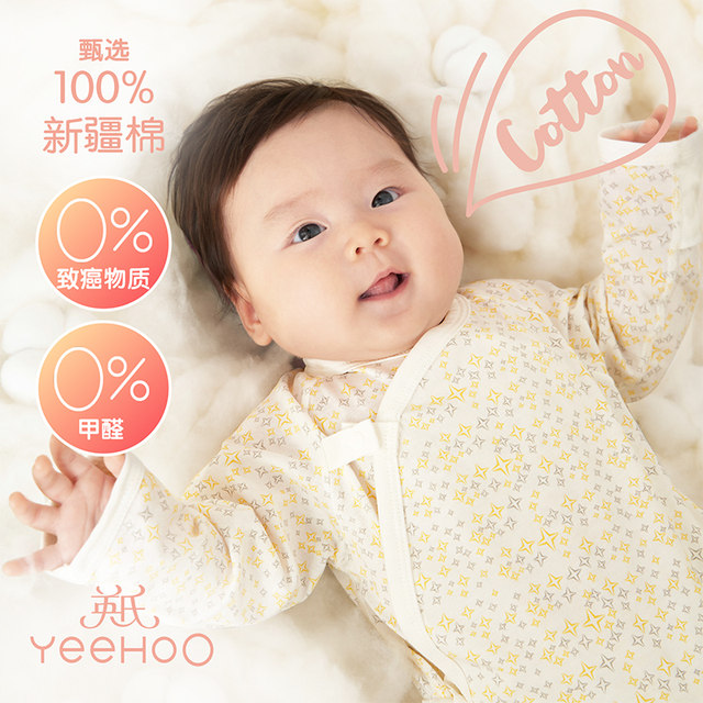Ying's baby khaki pure cotton crawling suit for all seasons