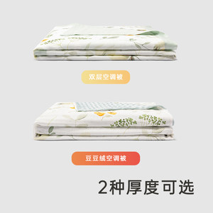 英氏官方旗舰婴儿被子春秋款儿童空调被夏季薄款新生儿盖被豆豆被