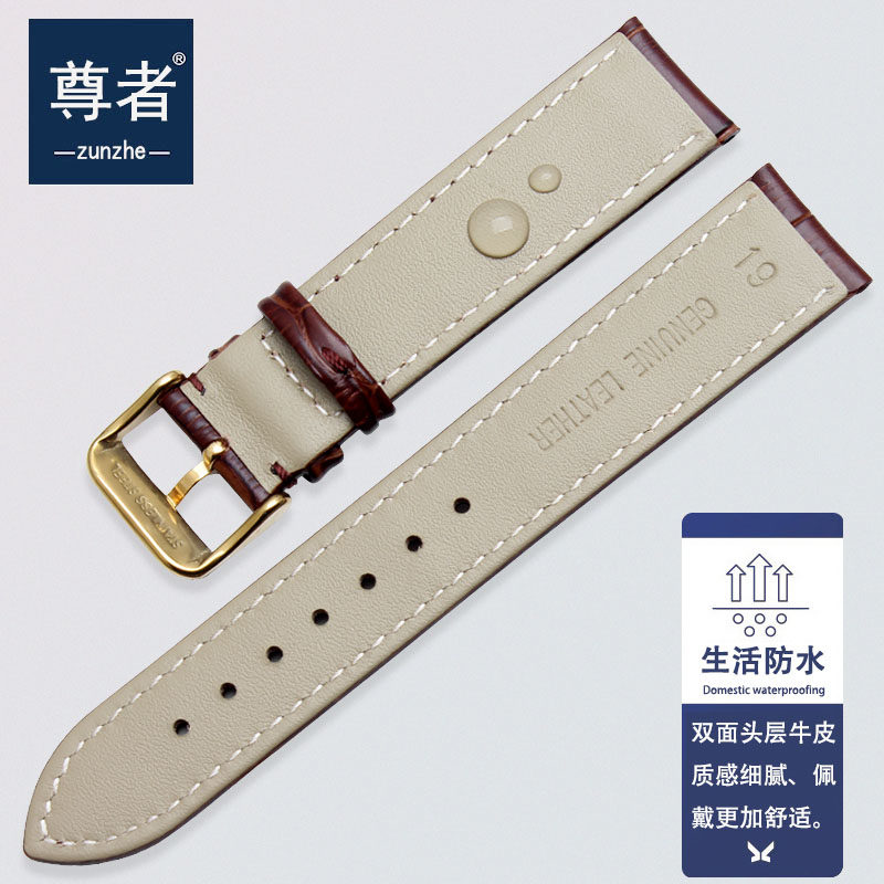 男真皮罗西尼卡西欧欧米茄表带 尊者手表配件