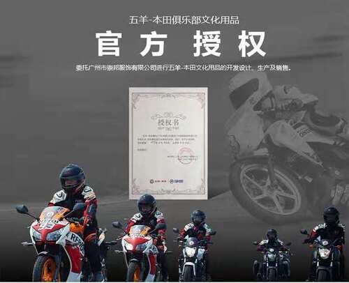 五羊本田新锋翼WH125-11A-11B仪表总成里程表总成公里表国三/原厂 - 图3