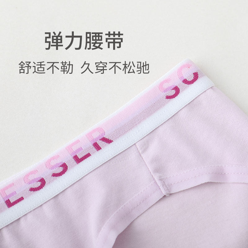 2条装SCHIESSER舒雅奥莱女士50S舒美棉棉质亲肤透气中腰三角内裤,淘宝优惠券,粉丝福利购,淘宝优惠卷