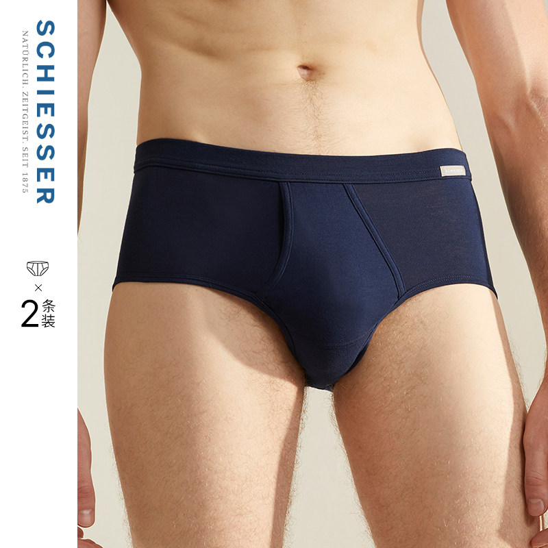 2条装SCHIESSER舒雅奥莱男士40S精梳棉柔软亲肤透气中腰三角内裤,淘宝优惠券,粉丝福利购,淘宝优惠卷